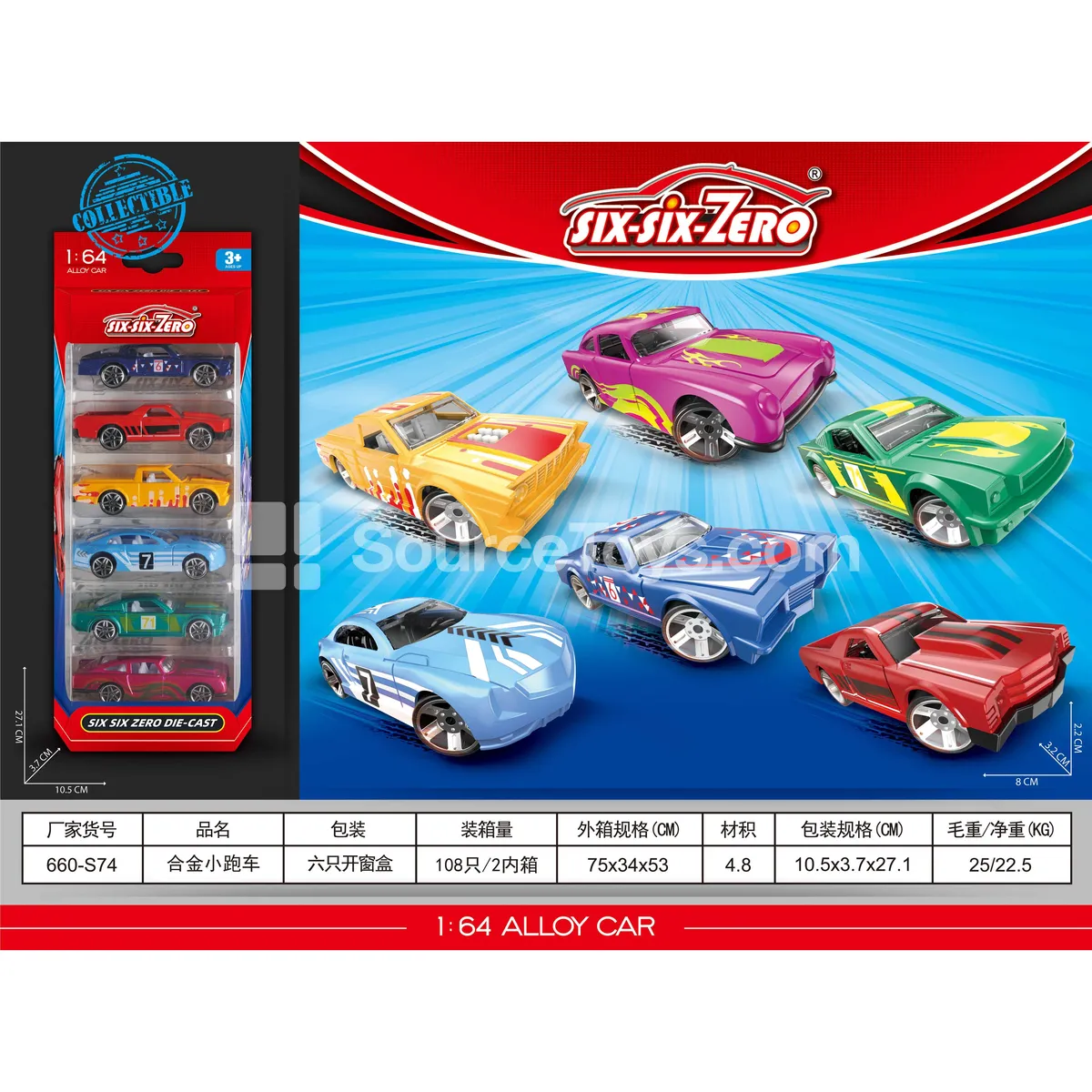 Alloy Sports Car Set (6-Pack, Assorted)