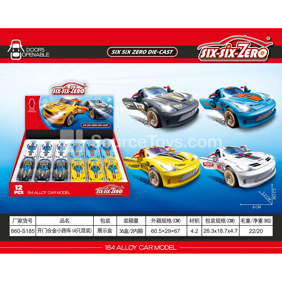 Open Door Alloy Sports Car (4-Pack Assorted) Open Door Alloy Sports Car (4-Pack Assorted)