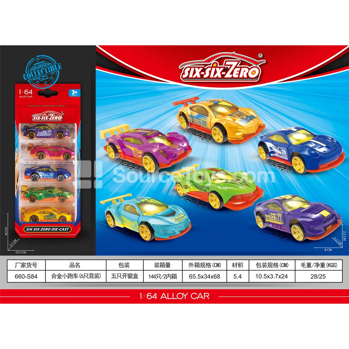 Alloy Racing Cars 6-Piece Assorted Alloy Racing Cars 6-Piece Assorted