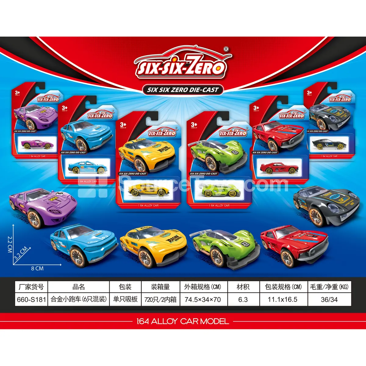 Alloy Sport Cars (6-Pack Assorted) Alloy Sport Cars (6-Pack Assorted)