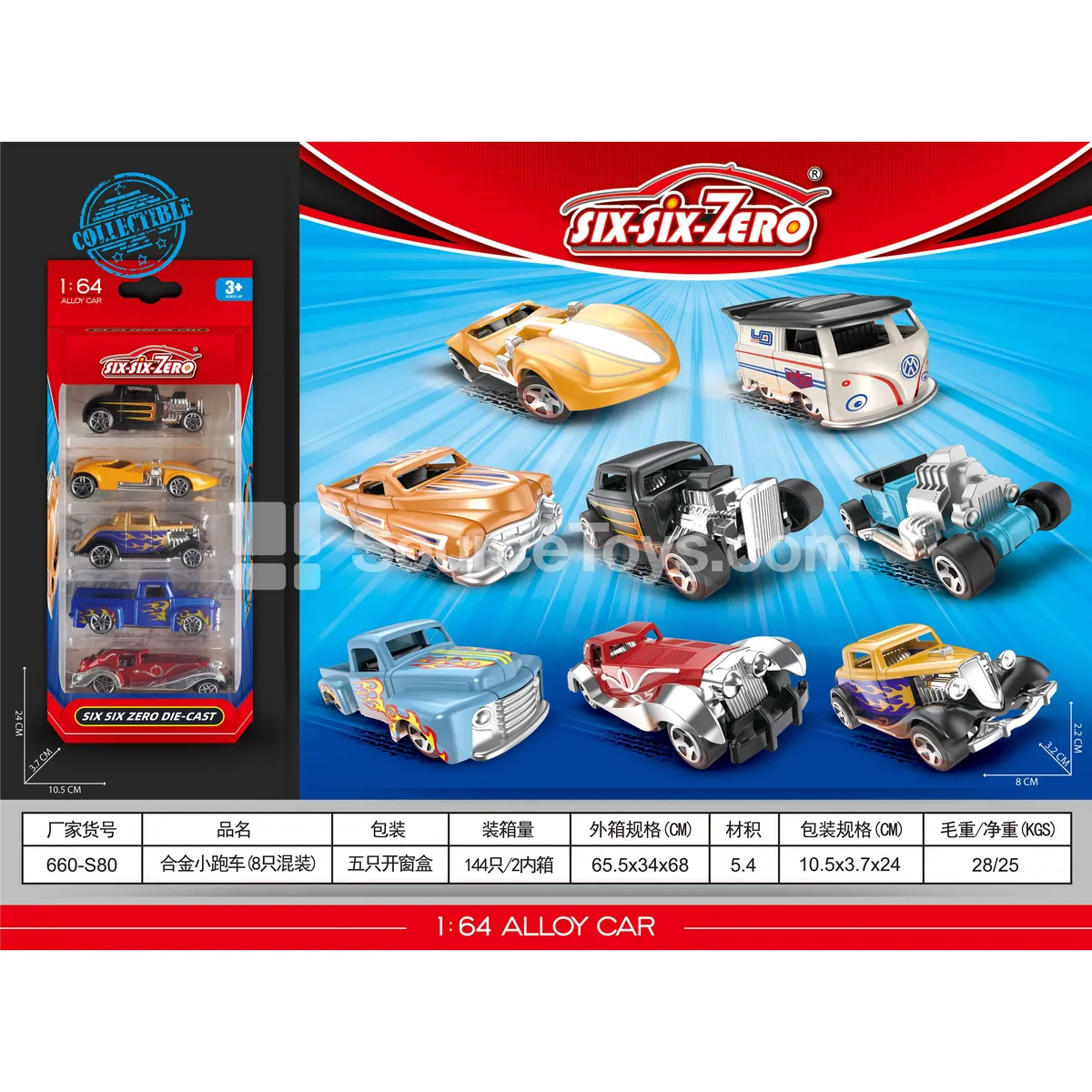 Alloy Sports Cars 8-Pack Assorted