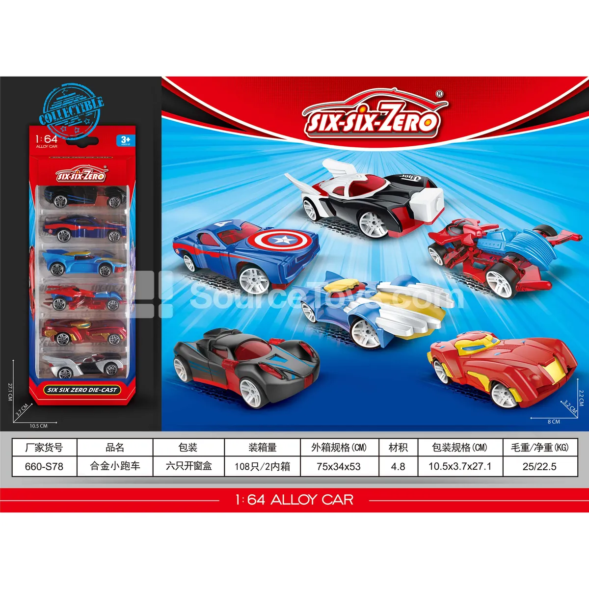 Alloy Sport Car Set (6 pcs, assorted)