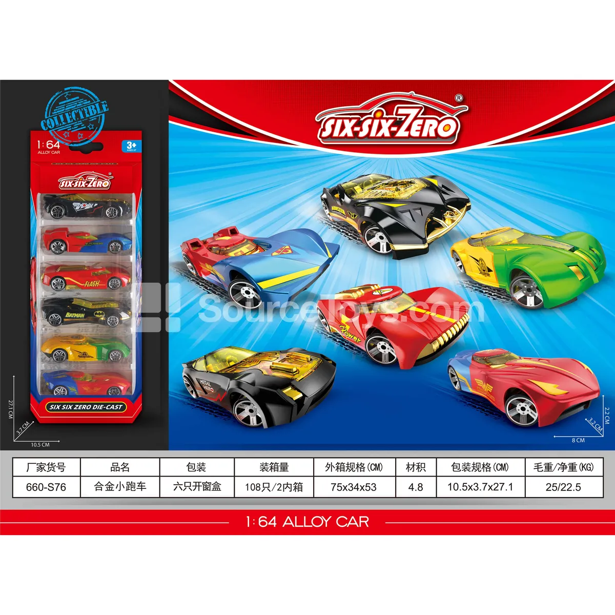 Alloy Sports Car (6 Pcs Assorted)