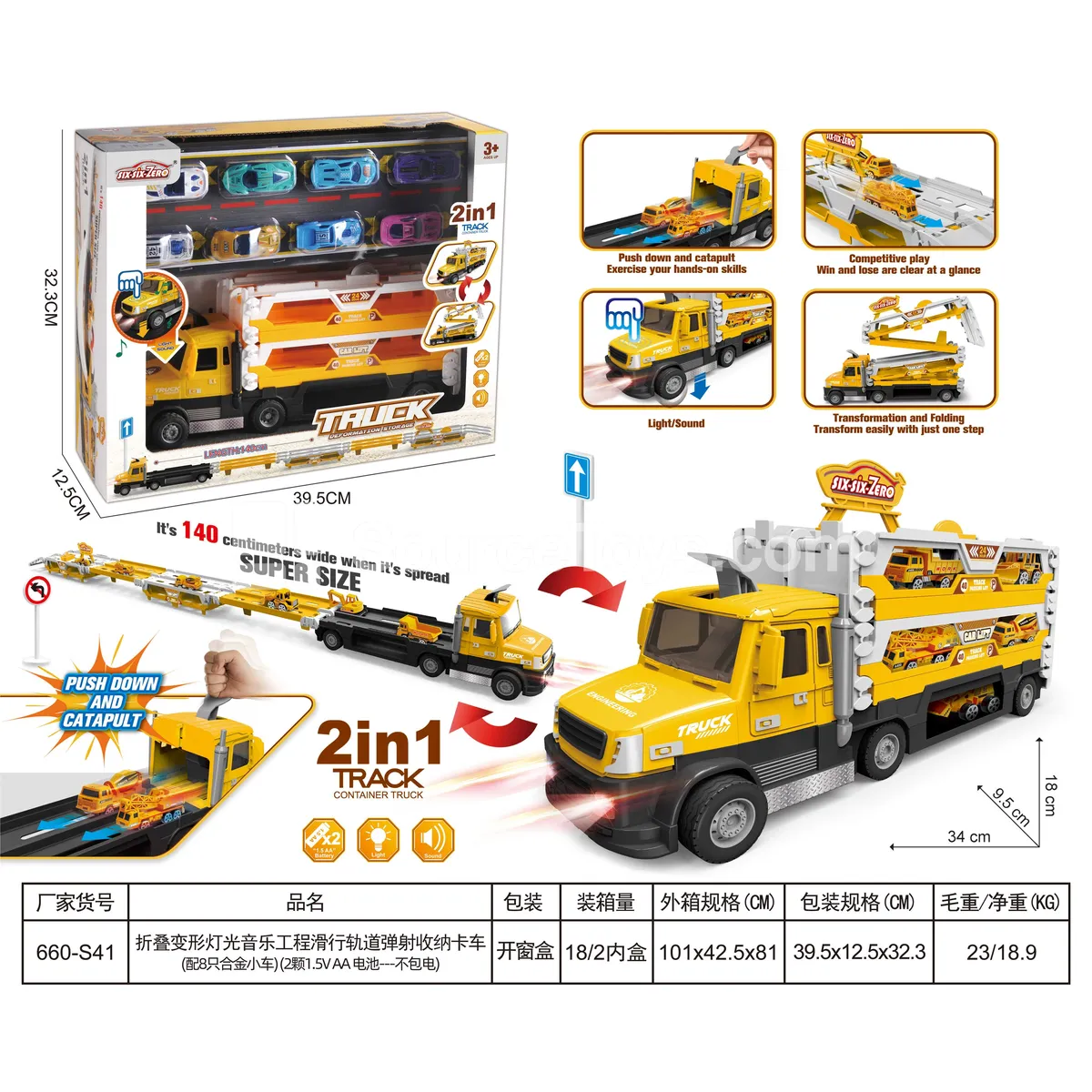 Folding Transforming Engineering Track Car Carrier with Lights & Sounds, 8 Alloy Cars, 2x1.5V AA Batteries Folding Transforming Engineering Track Car Carrier with Lights & Sounds, 8 Alloy Cars, 2x1.5V AA Batteries
