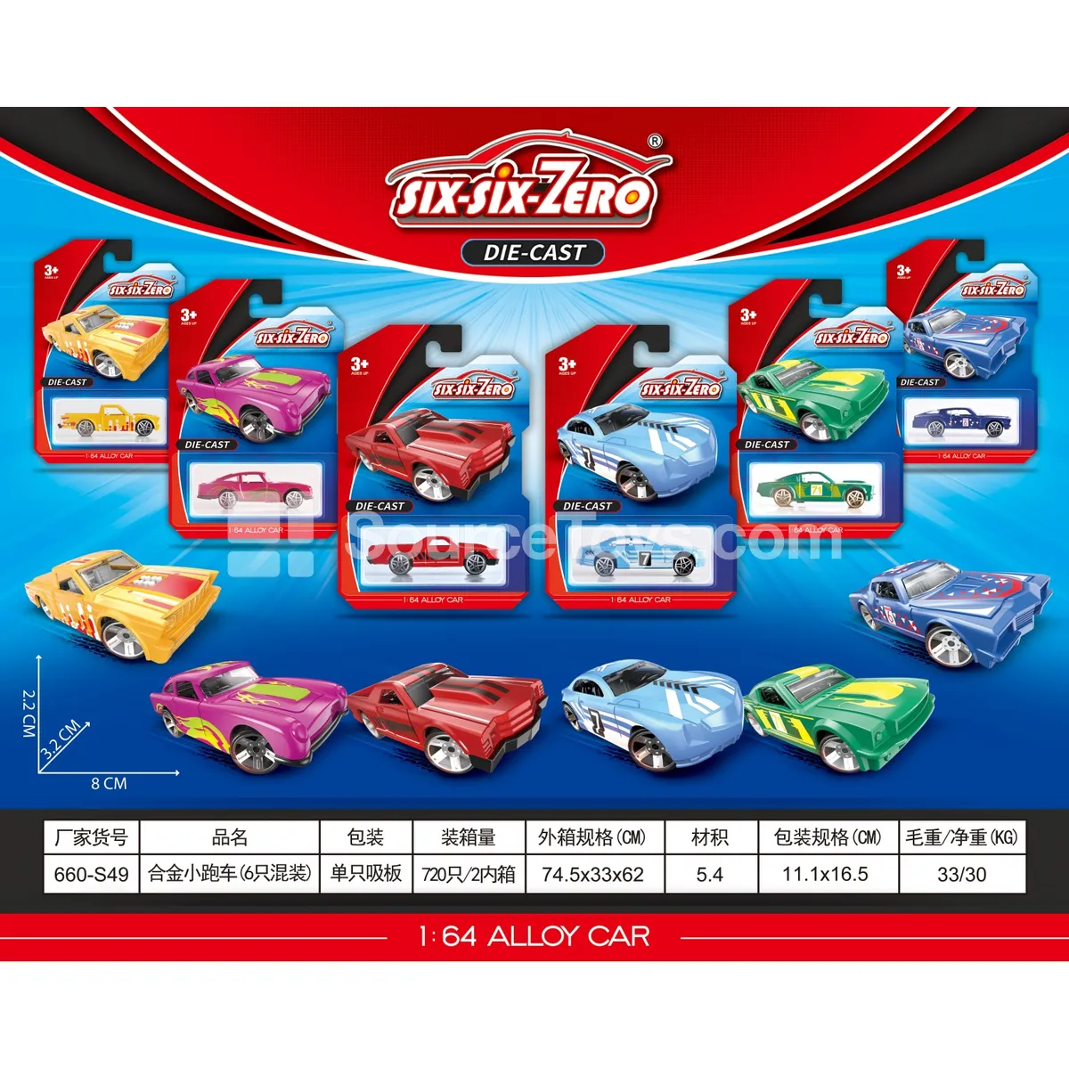 Alloy Sports Car Set (6 Assorted)