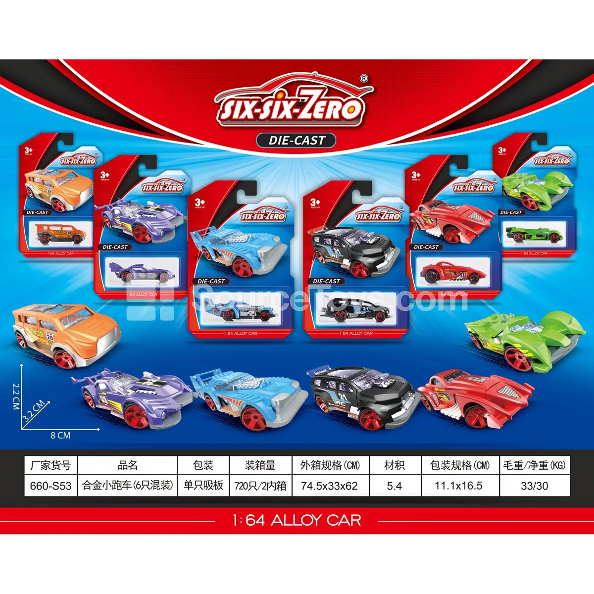 Alloy Sports Car 6-Pack Assorted Alloy Sports Car 6-Pack Assorted
