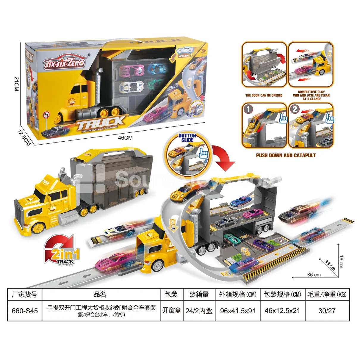 Double-Door Engineering Truck Carrier Playset with 4 Alloy Cars & 7 Road Signs Double-Door Engineering Truck Carrier Playset with 4 Alloy Cars & 7 Road Signs