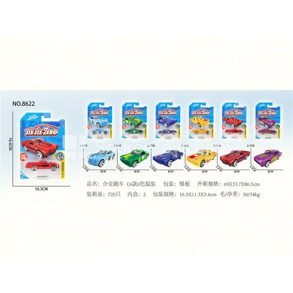Alloy Sports Car (6 Styles, 6 Colors Assorted)