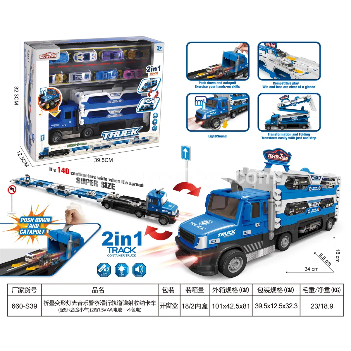 Transformable Police Track Launcher Truck with Lights & Sounds, 8 Alloy Cars, 2x1.5V AA Batteries Transformable Police Track Launcher Truck with Lights & Sounds, 8 Alloy Cars, 2x1.5V AA Batteries
