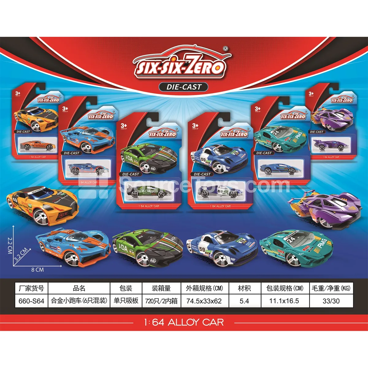 Alloy Sports Cars 6-Pack Assorted