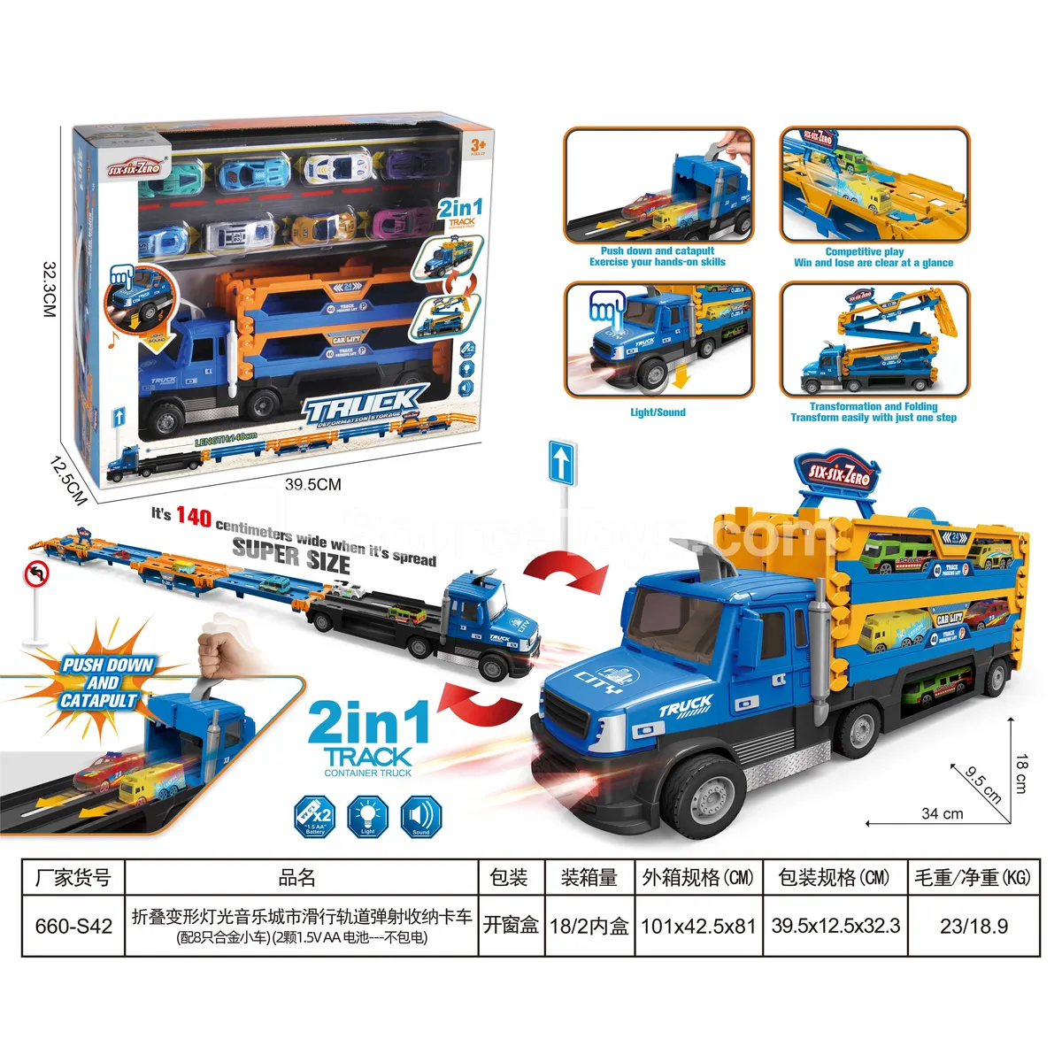 Folding Transforming City Track with Lights, Music, and Launcher, Includes 8 Alloy Cars & 2x 1.5V AA Batteries Folding Transforming City Track with Lights, Music, and Launcher, Includes 8 Alloy Cars & 2x 1.5V AA Batteries