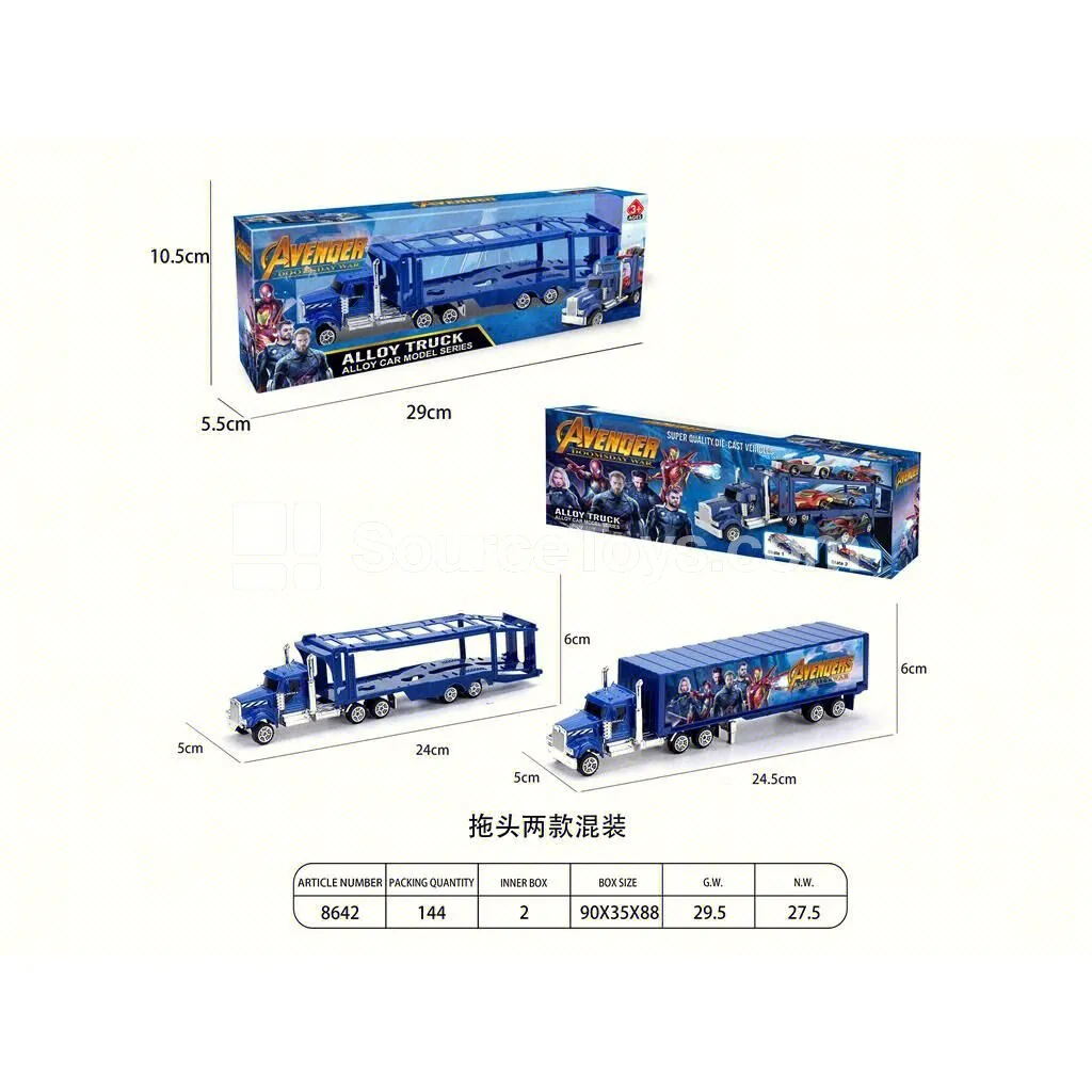 Alloy Truck Head & Trailer 2-Style Assortment Alloy Truck Head & Trailer 2-Style Assortment