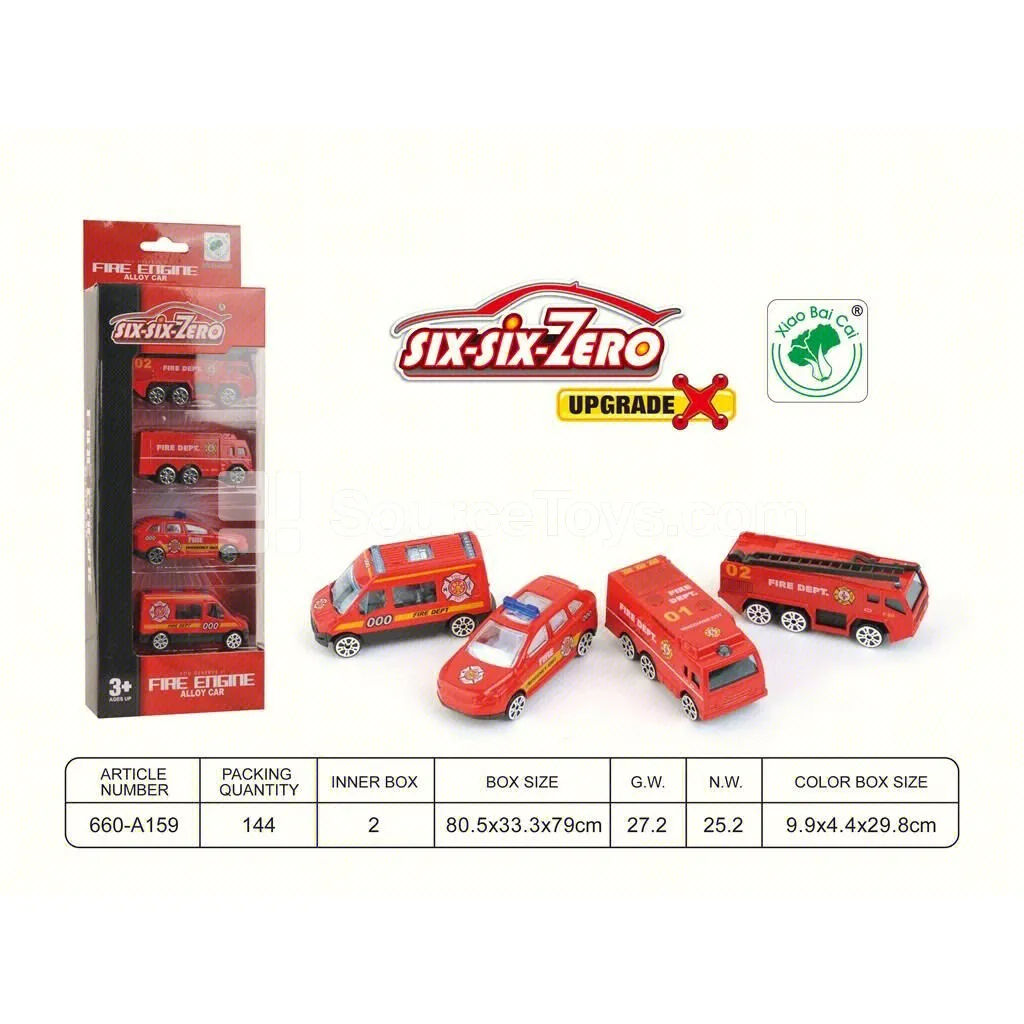 Fire Engine Alloy Car Set (4-Pack) Fire Engine Alloy Car Set (4-Pack)