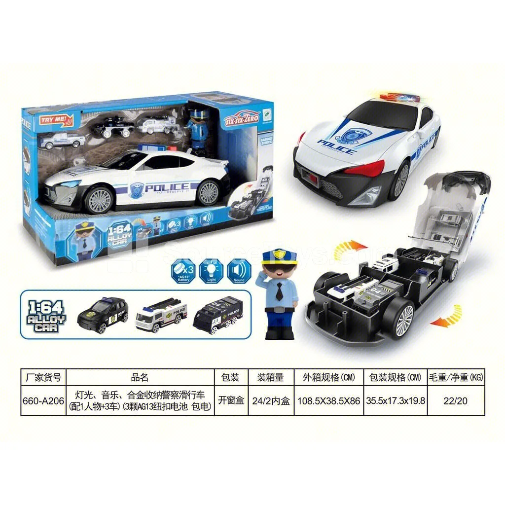 Police Ride-On Scooter with Lights & Music (Alloy, Includes 1 Figure + 3 Cars, 3xAG13 Batteries Included) Police Ride-On Scooter with Lights & Music (Alloy, Includes 1 Figure + 3 Cars, 3xAG13 Batteries Included)