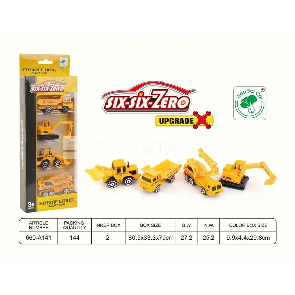 Construction Alloy Vehicle Set (4-Pack) Construction Alloy Vehicle Set (4-Pack)