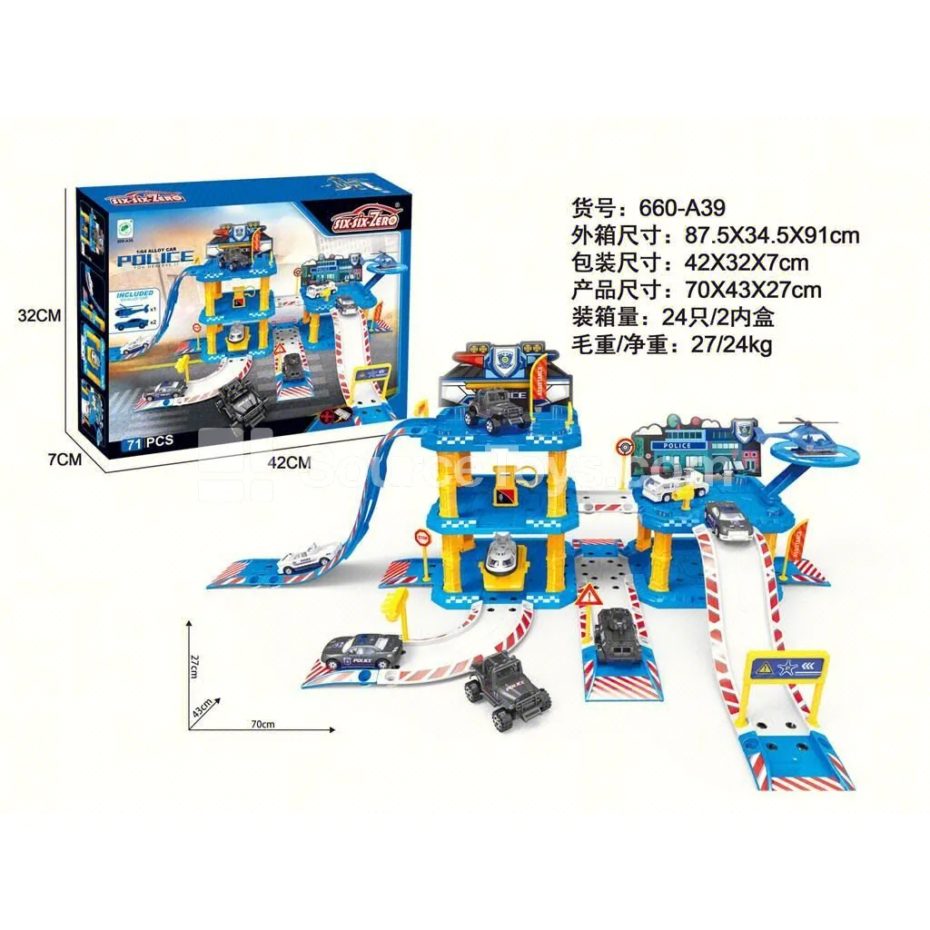 Alloy Police Car Parking Lot Set (2 Alloy Cars + 1 Plane) Alloy Police Car Parking Lot Set (2 Alloy Cars + 1 Plane)