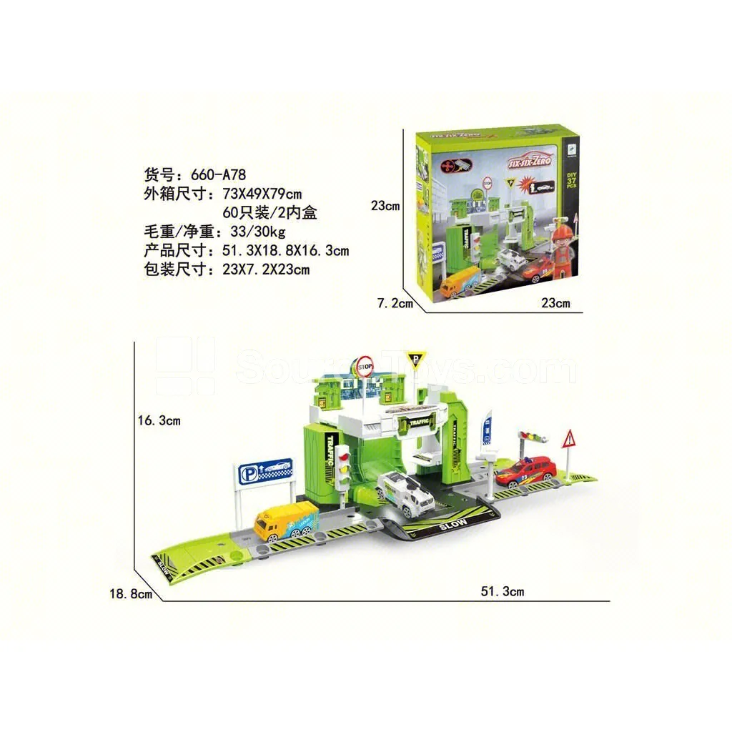 City Alloy Parking Garage Set with 1 Figure and 1 Car City Alloy Parking Garage Set with 1 Figure and 1 Car