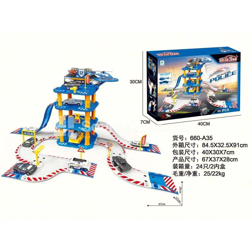 Alloy Police Parking Lot Set (2 Alloy Cars & 1 Helicopter)