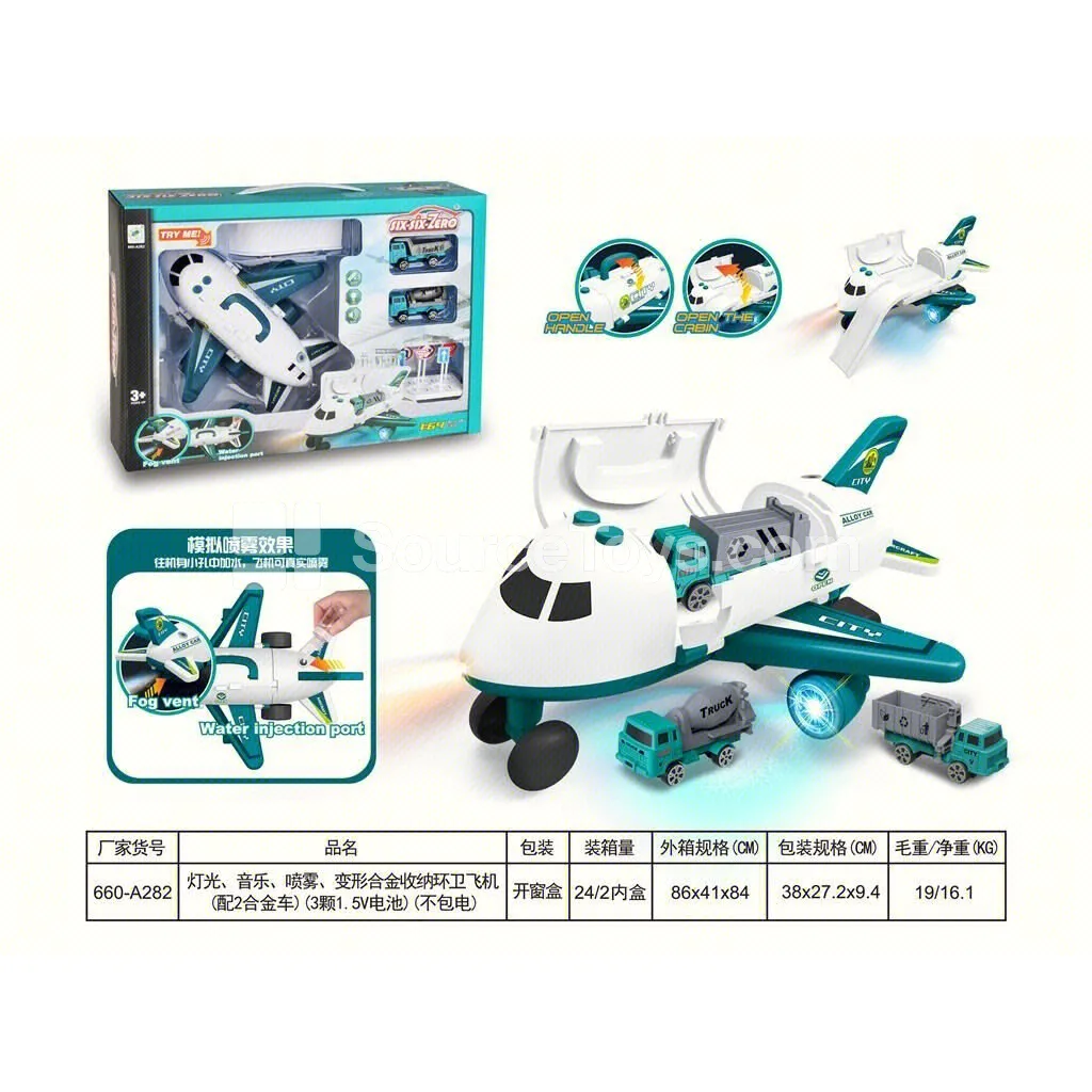 Light & Sound Spray Transforming Sanitation Airplane with 2 Alloy Cars