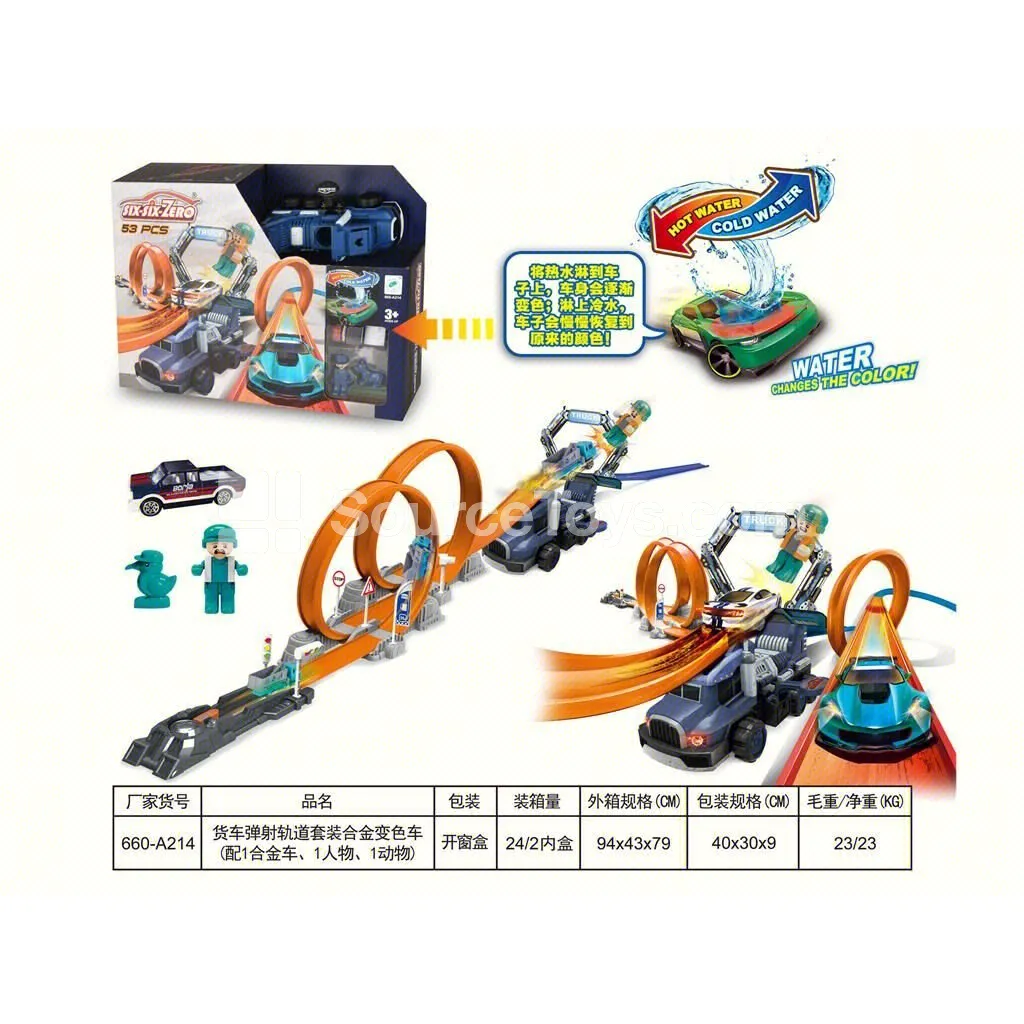 Truck Launcher Track Set with Alloy Color-Changing Car Truck Launcher Track Set with Alloy Color-Changing Car