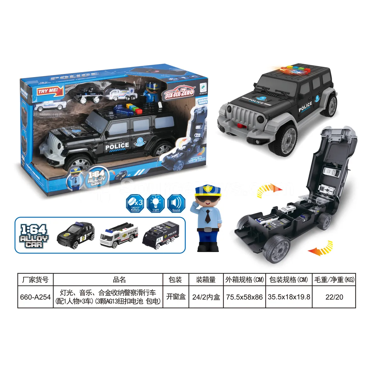 Police Ride-On Scooter with Lights & Music & Alloy Storage