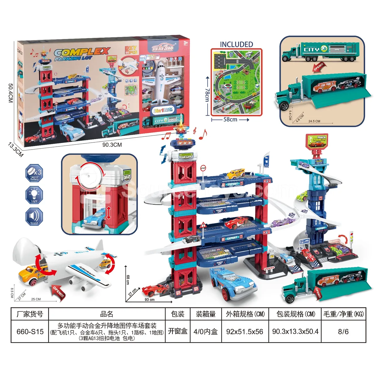 Multi-functional Manual Alloy Elevating Parking Lot Set Multi-functional Manual Alloy Elevating Parking Lot Set