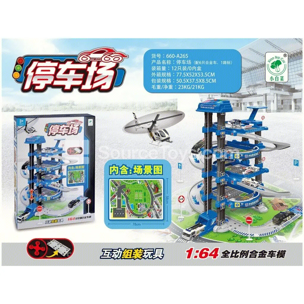 Electric Alloy Police Parking Lot Set with 6 Alloy Cars & Map