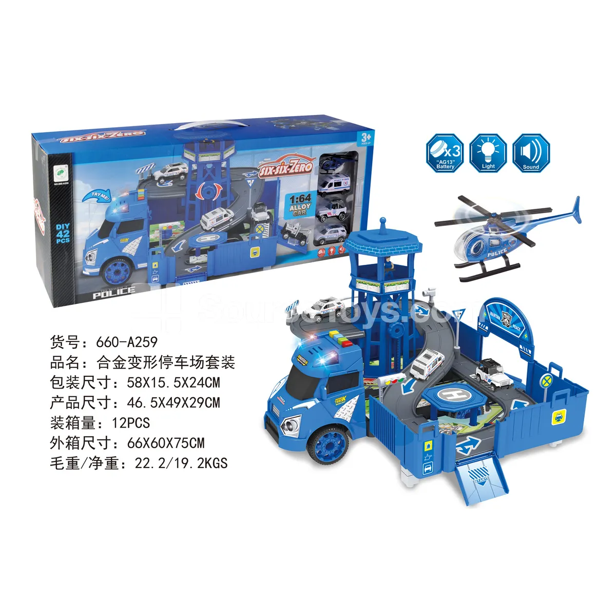 Light & Sound Transforming Container Alloy Police Parking Playset Light & Sound Transforming Container Alloy Police Parking Playset
