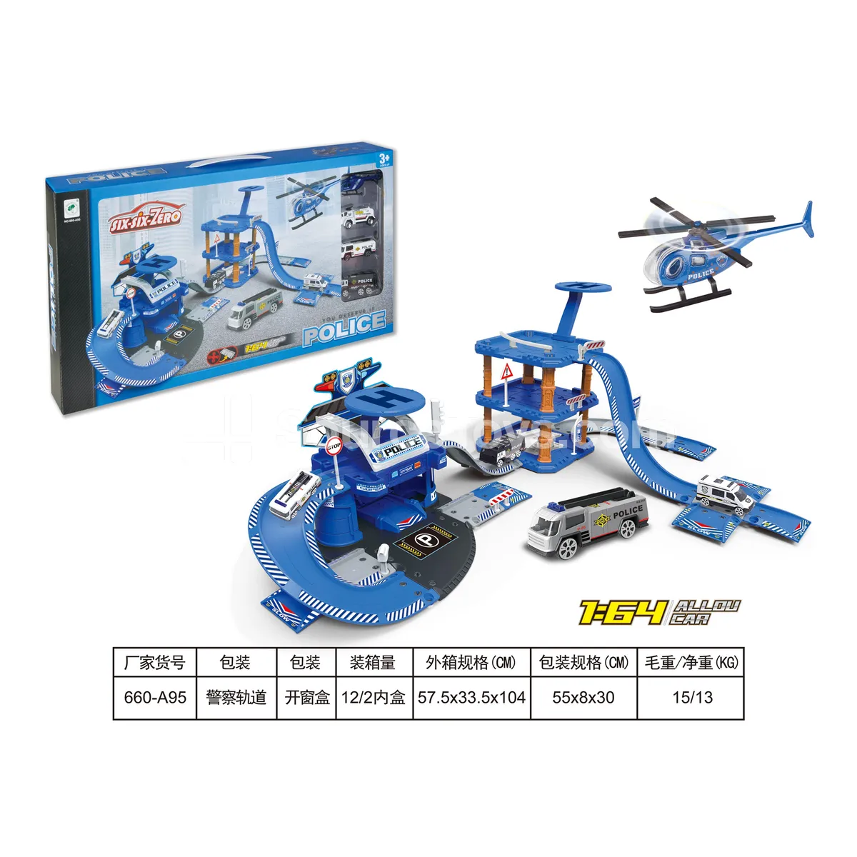 Police Alloy Parking Set with 3 Cars & 1 Plane Pretend Play Building Set