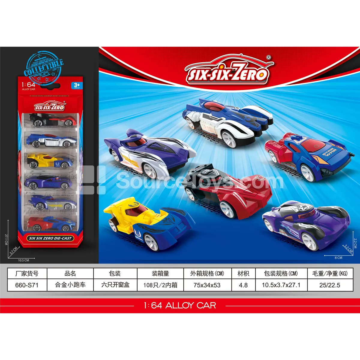 Alloy Sports Cars 6-Pack Assorted
