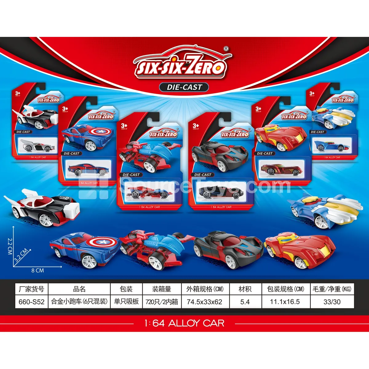 Alloy Sports Car 6-Pack Assorted Alloy Sports Car 6-Pack Assorted
