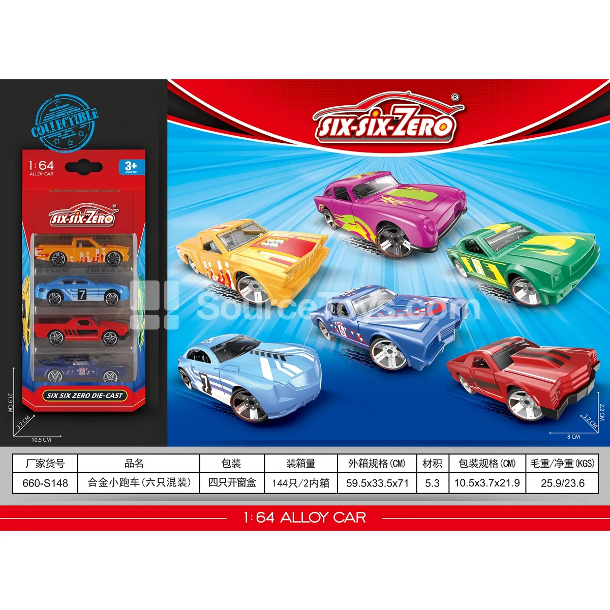 Alloy Mini Sports Cars (6-Pack Assorted)