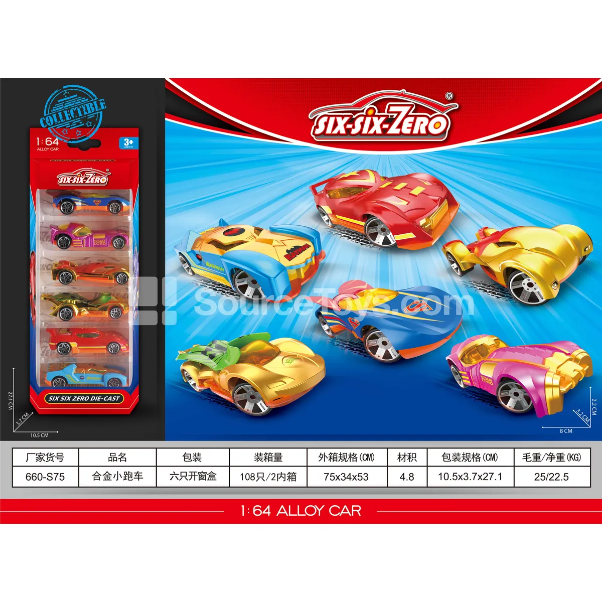 Alloy Sports Car 6-Pack Assorted