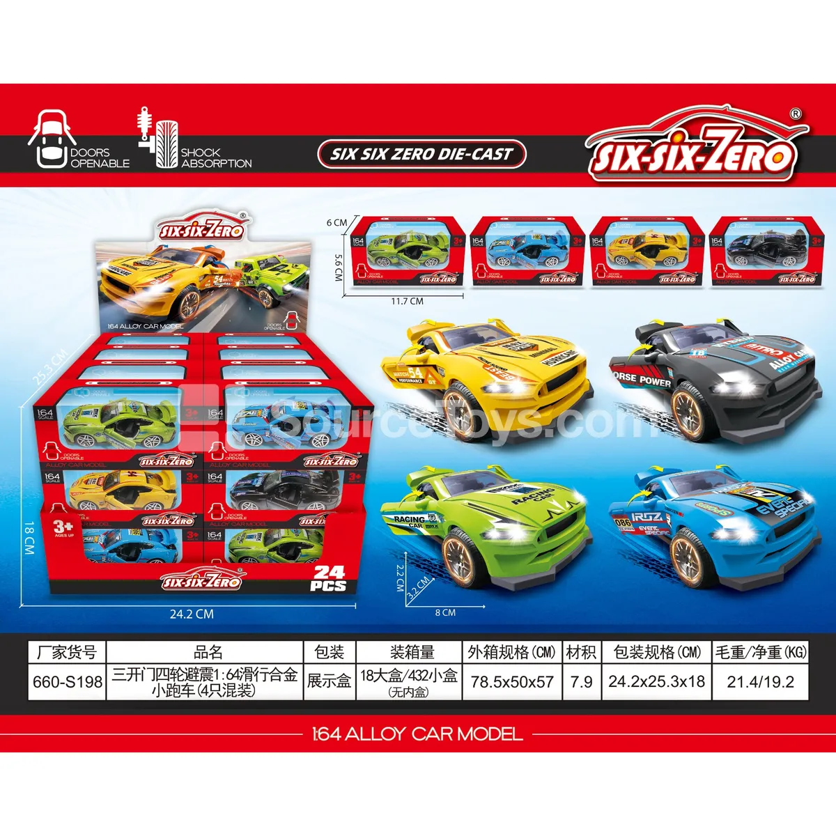 1:64 Alloy Sports Car Set with 4-Door Opening & Suspension