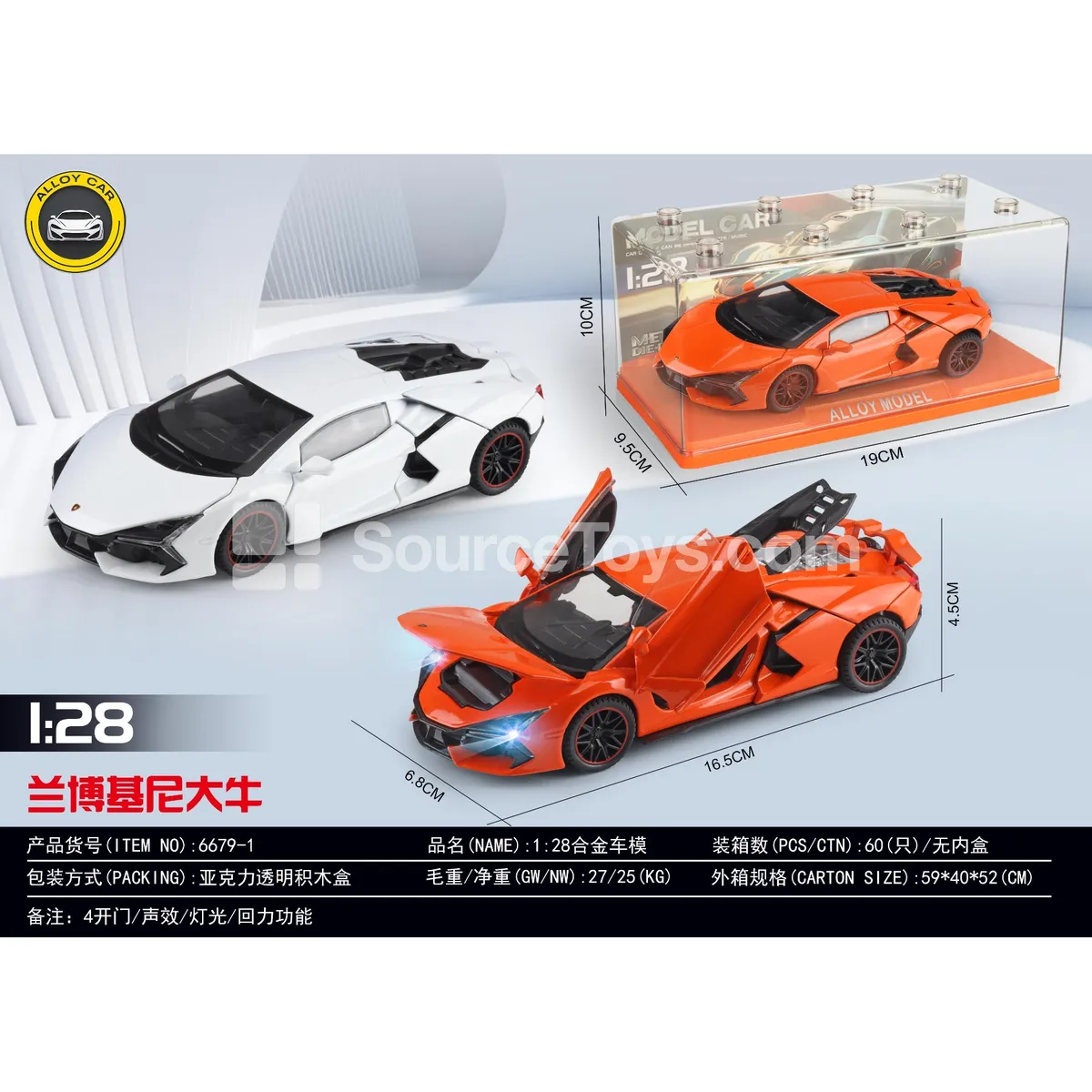 1:28 Alloy Car Model