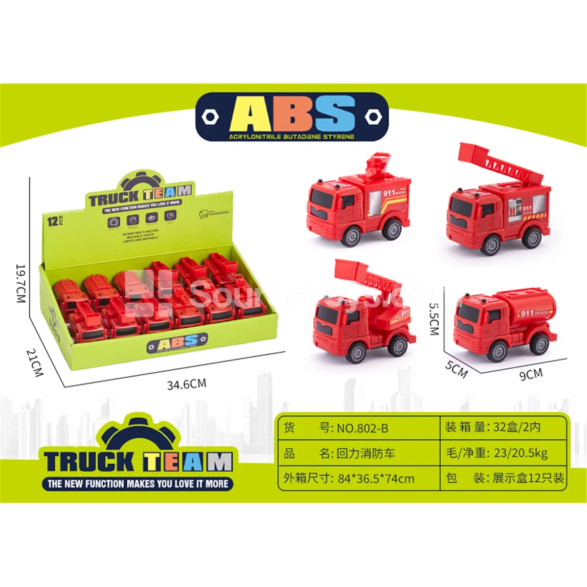 Pullback Fire Engine