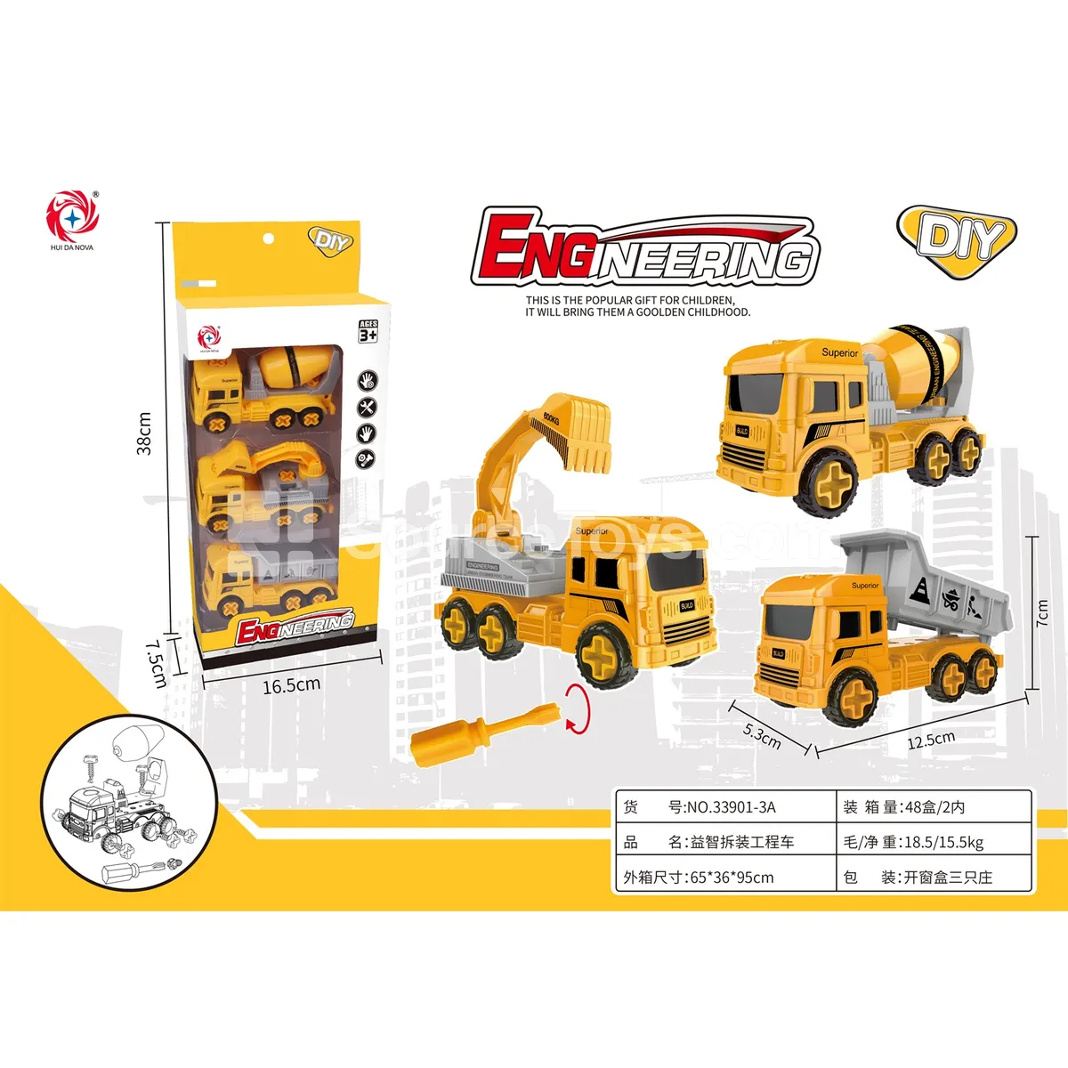 Take-Apart Construction Vehicle Take-Apart Construction Vehicle