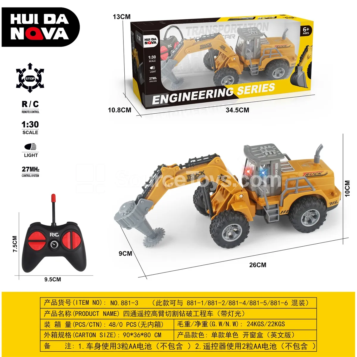 4CH Remote Control High-Arm Cutting Drill Engineering Vehicle with Lights 4CH Remote Control High-Arm Cutting Drill Engineering Vehicle with Lights
