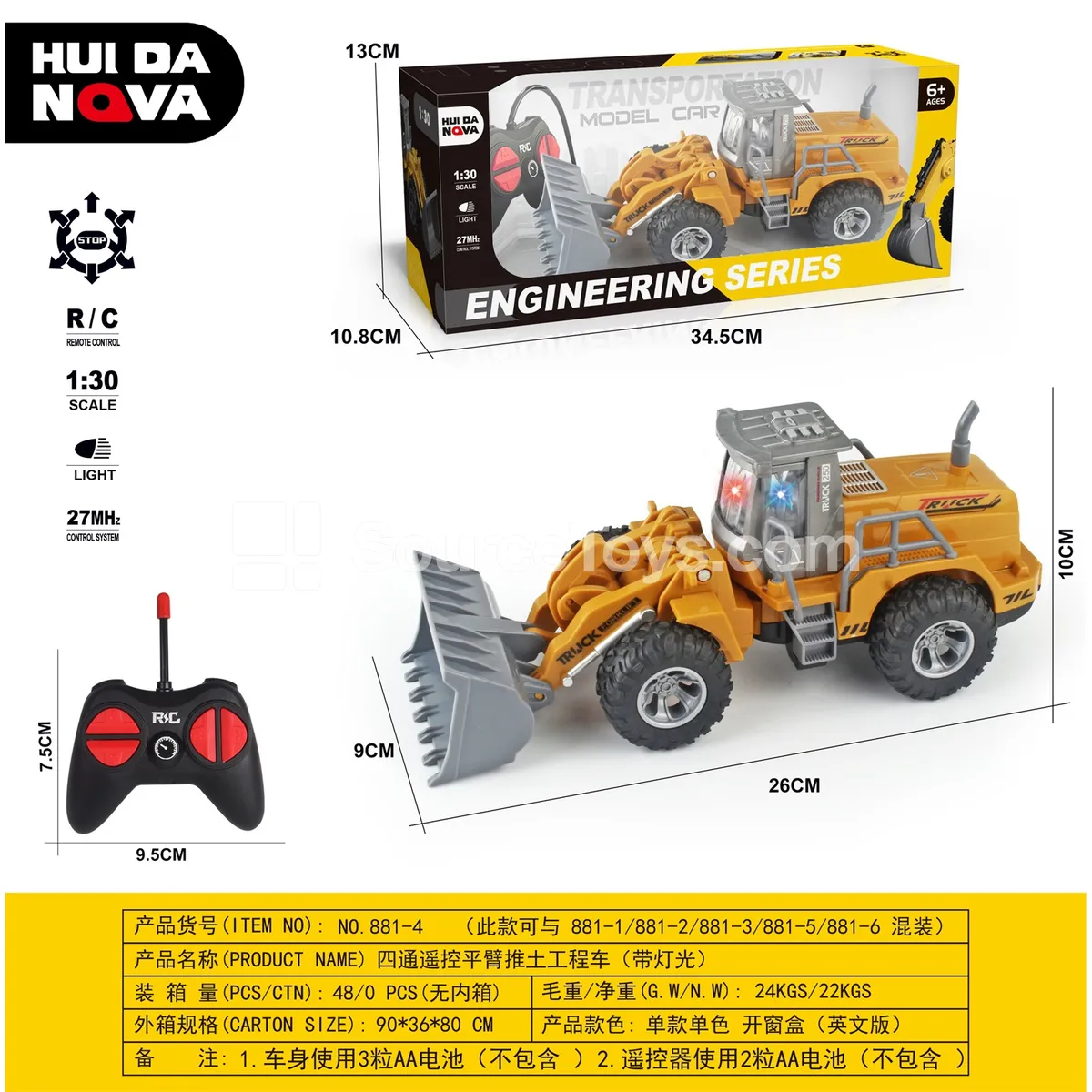 4-Channel Remote Control Bulldozer with Lights 4-Channel Remote Control Bulldozer with Lights