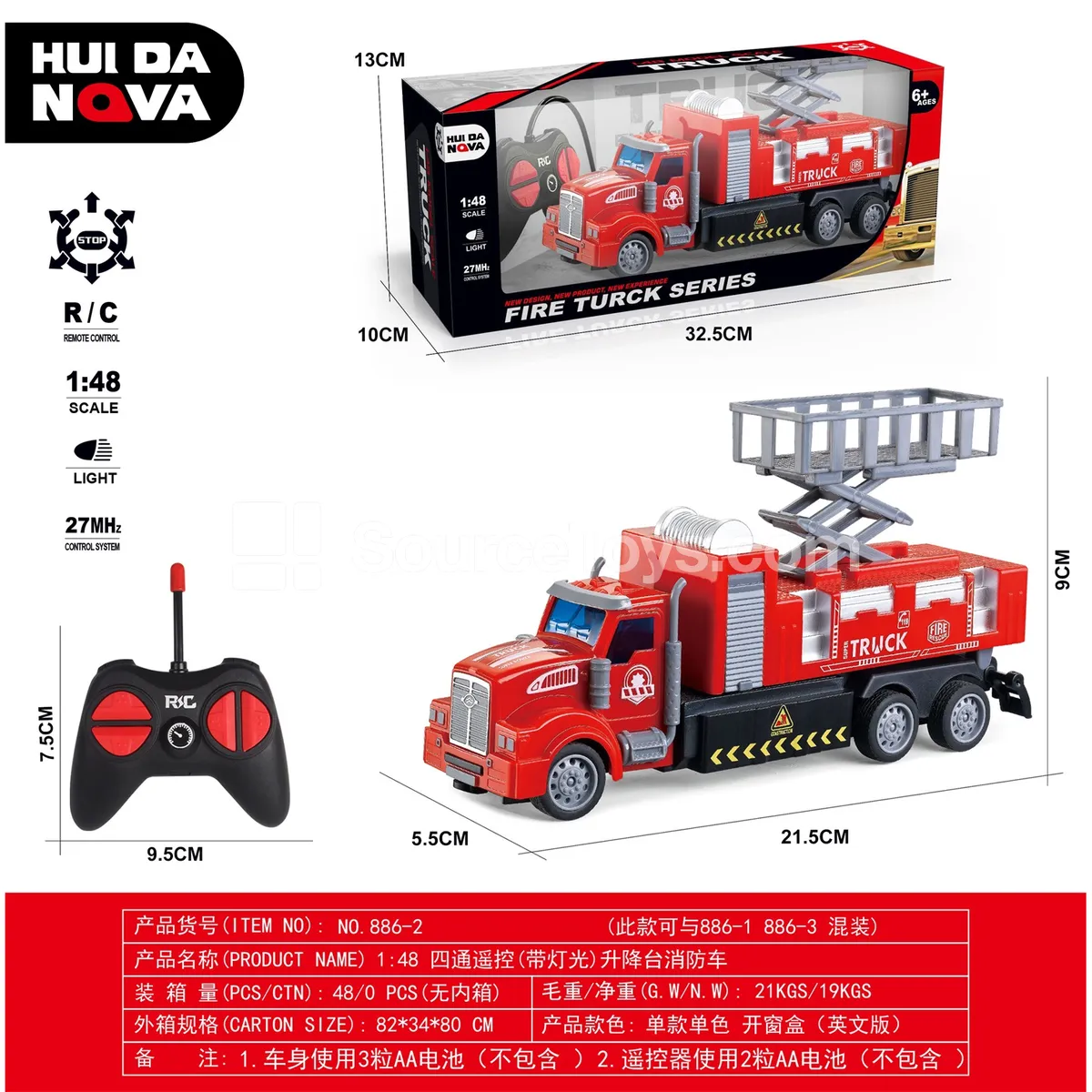 1:48 4-Channel Remote Control Fire Truck with Lifting Platform & Lights 1:48 4-Channel Remote Control Fire Truck with Lifting Platform & Lights