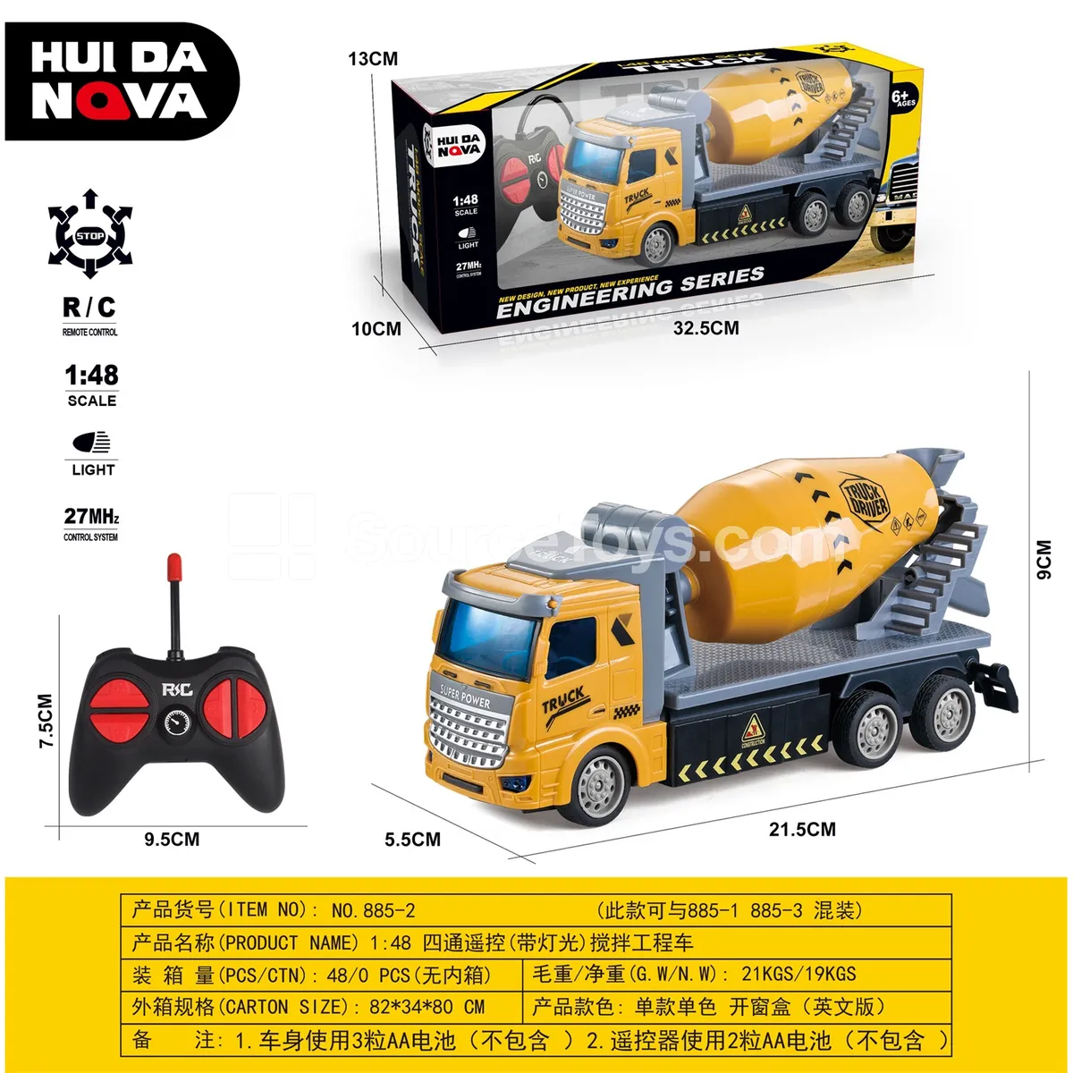 1:48 4-Channel Remote Control Concrete Mixer Truck with Lights 1:48 4-Channel Remote Control Concrete Mixer Truck with Lights