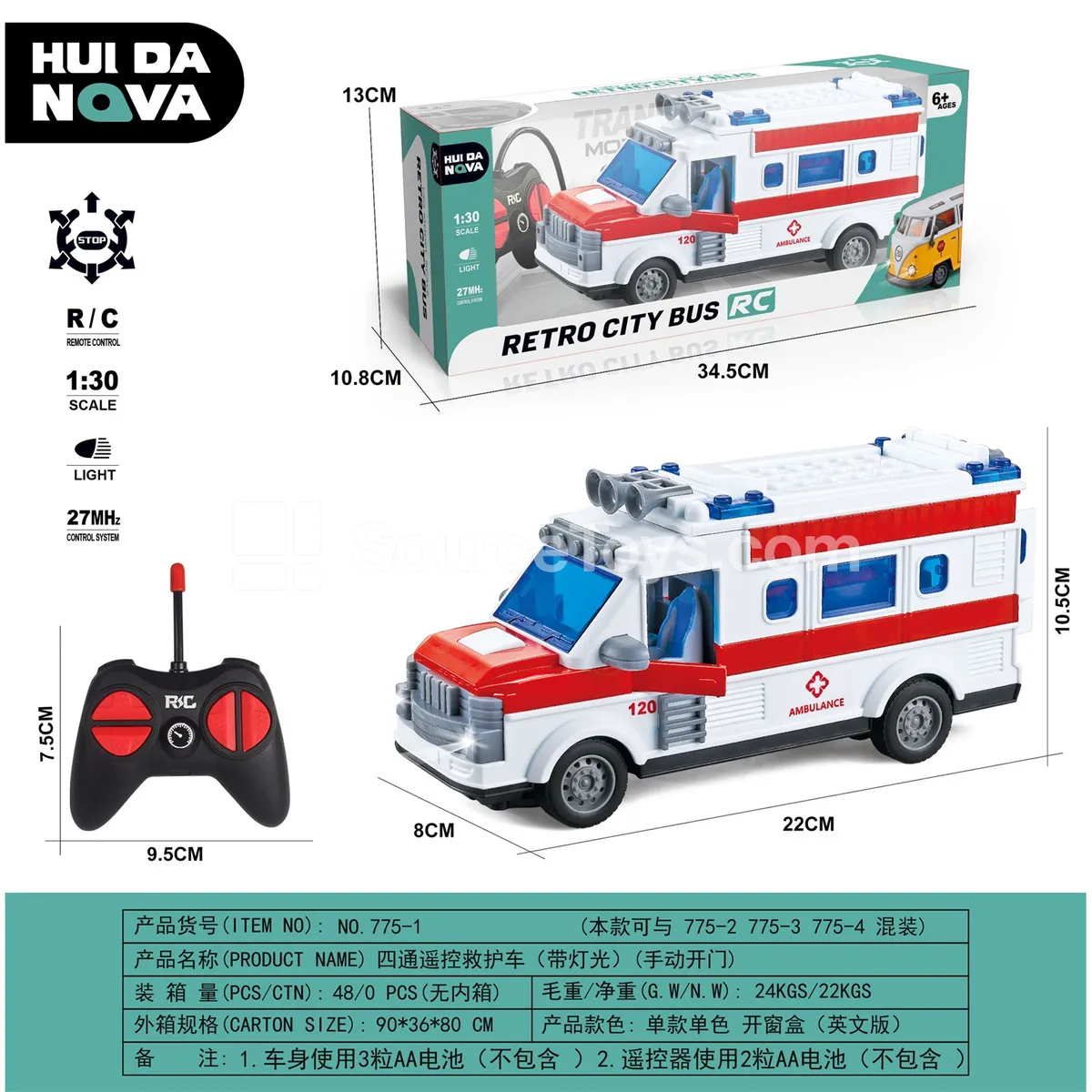 4-Channel Remote Control Ambulance with Lights & Manual Doors