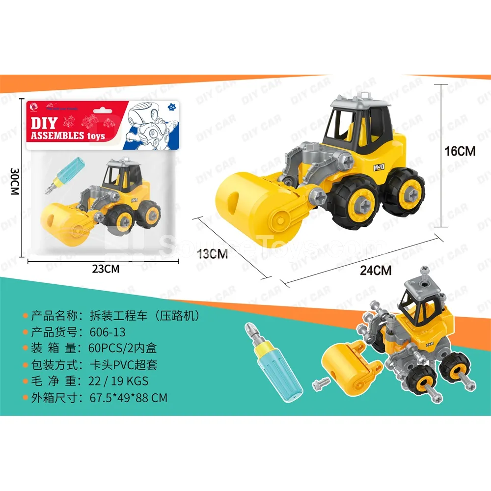 DIY Assembly Construction Vehicle (Road Roller) DIY Assembly Construction Vehicle (Road Roller)