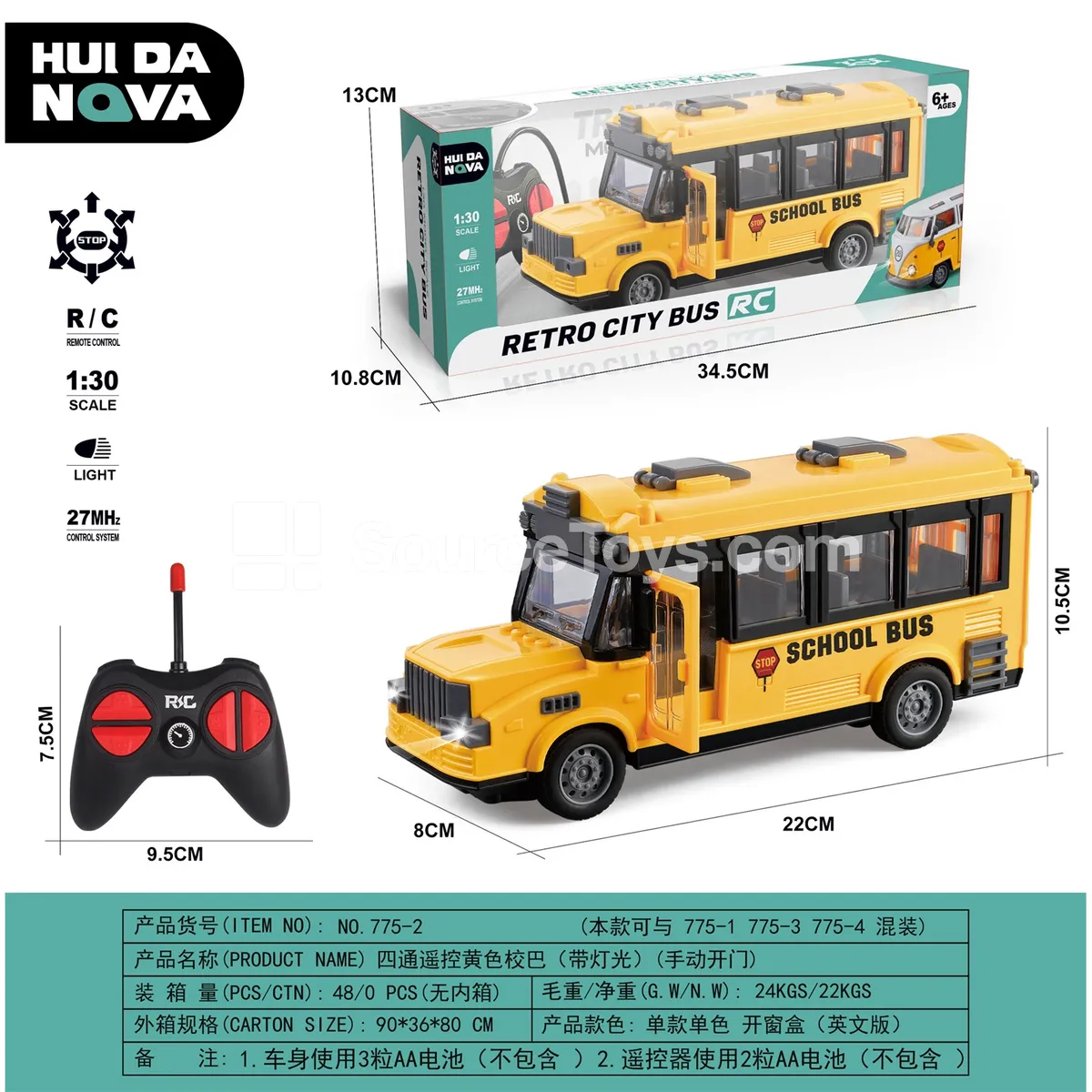 4-Channel Remote Control Yellow School Bus (with Lights, Manual Door)