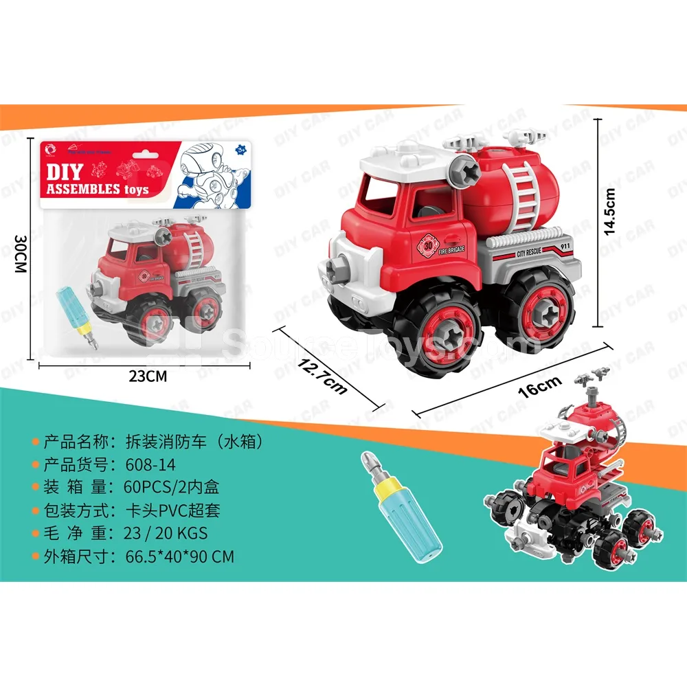 DIY Assembly Fire Truck with Water Tank