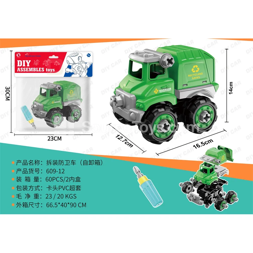 DIY Assembly Defense Truck (Dump Box) DIY Assembly Defense Truck (Dump Box)