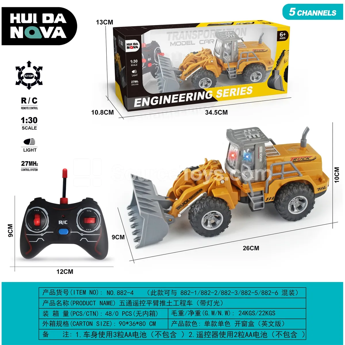 5-channel Remote Control Bulldozer Engineering Vehicle with Lights 5-channel Remote Control Bulldozer Engineering Vehicle with Lights