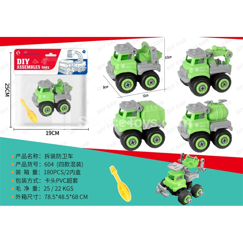 DIY Assembly Defense Vehicle (4 Styles Assorted)