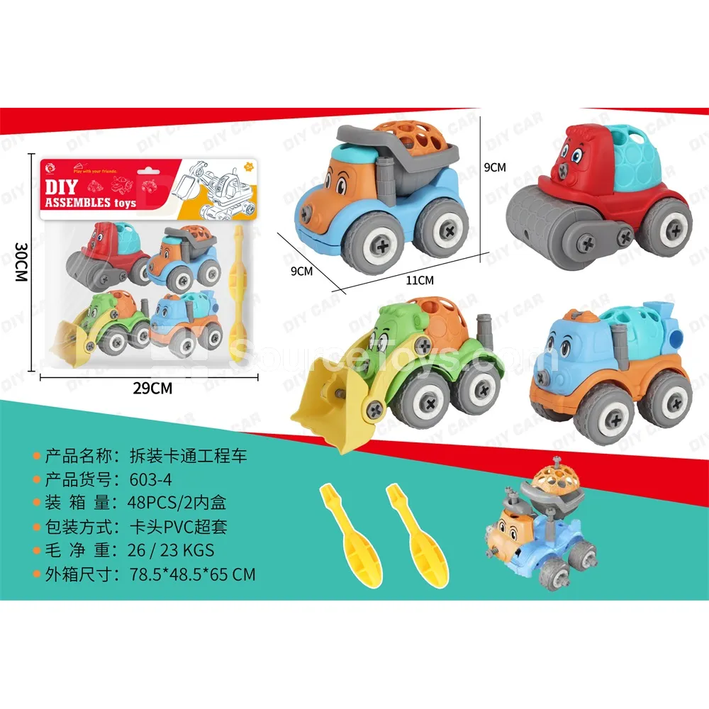 DIY Assembly Toy Truck DIY Assembly Toy Truck