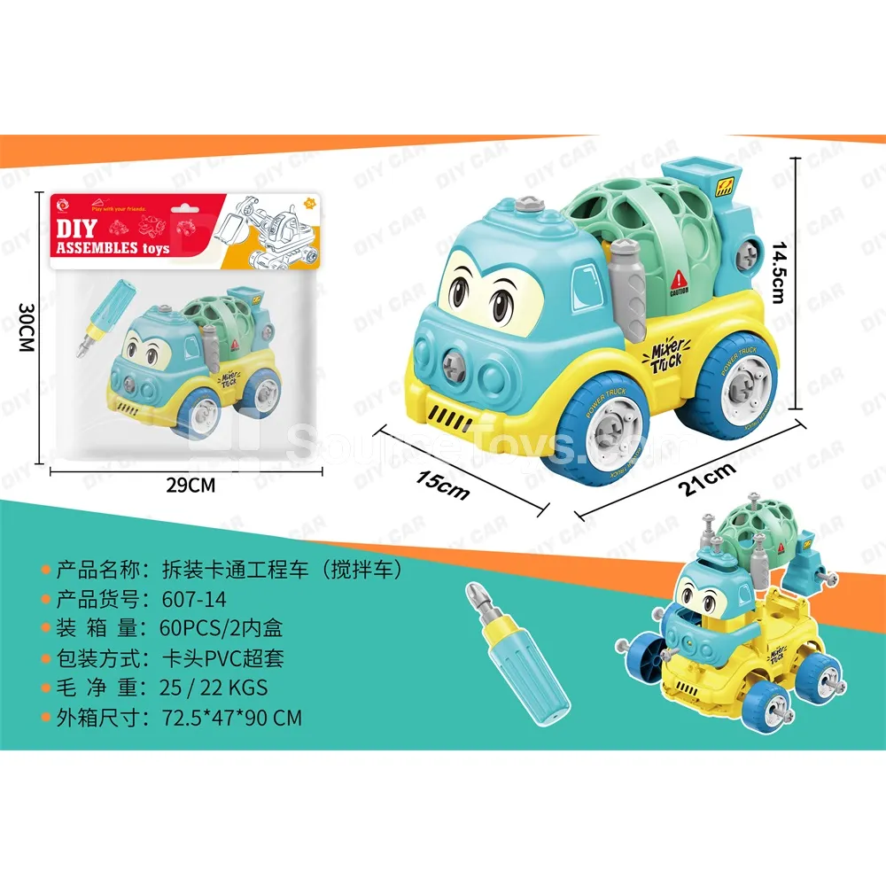 DIY Assembly Construction Vehicle (Concrete Mixer) DIY Assembly Construction Vehicle (Concrete Mixer)
